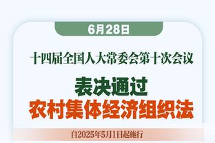 西甲身价涨幅榜：贝林+3000万欧居首，奥莫罗迪翁+1400万欧第二